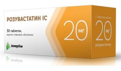 РОЗУВАСТАТИН IC 20 / ROSUVASTATIN IC 20