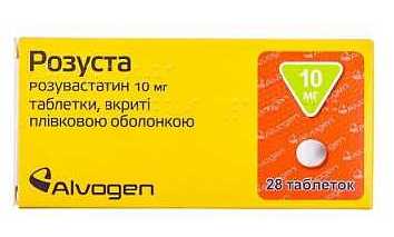 РОЗУСТА (розувастатин) / ROZUSTA (rosuvastatin)