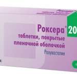РОКСЕРА (Розувастатин) / ROXERA (Rosuvastatin)