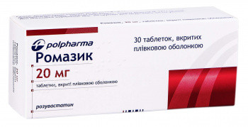 РОМАЗИК (розувастатин) / ROMAZIS (rosuvastatin)