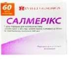 САЛМЕРИКС / SALMERIKS