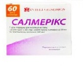 САЛМЕРИКС / SALMERIKS