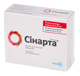 СИНАРТА (глюкозамина сульфат) / SINARTA (glucosamine sulfate)