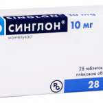 СИНГЛОН / SINGLON