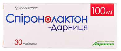 СПИРОНОЛАКТОН-ДАРНИЦА / SPIRONOLACTONE-DARNITSA