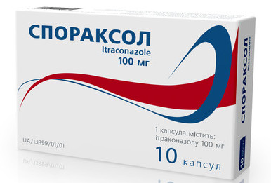 СПОРАКСОЛ (итраконазол) / SPORAXOL (itraconazole)