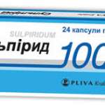 СУЛЬПИРИД / SULPYRID