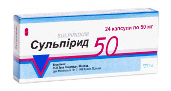 СУЛЬПИРИД / SULPYRID
