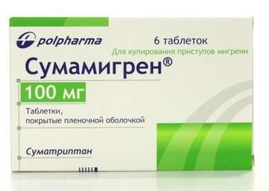СУМАМИГРЕН (суматриптан) / SUMAMIGREN (sumatriptan)