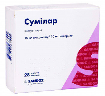 СУМИЛАР / SUMILAR