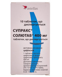 СУПРАКС СОЛЮТАБ (цефиксим) / SUPRAX SOLUTAB (cefixime)