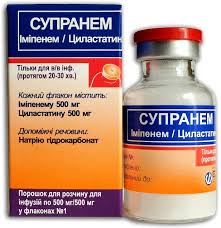 СУПРАНЕМ / SUPRANEM