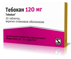 ТЕБОКАН / TEBOKAN