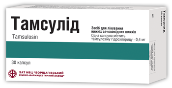 ТАМСУЛИД (тамсулозина гидрохлорид) / TAMSULID (tamsulosin hydrochloride)