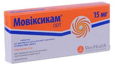 МОВИКСИКАМ ОДТ (мелоксикам) / MOVIKSIKAM ODT (meloxicam)