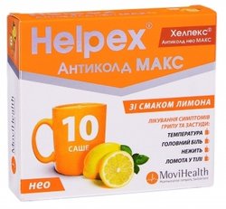 ХЕЛПЕКС АНТИКОЛД НЕО МАКС ЛИМОН / HELPEX ANTICOLD NEO MAX LEMON