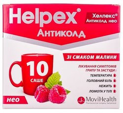 ХЕЛПЕКС АНТИКОЛД НЕО МАЛИНА / HELPEX ANTICOLD NEO  RASPBERRY