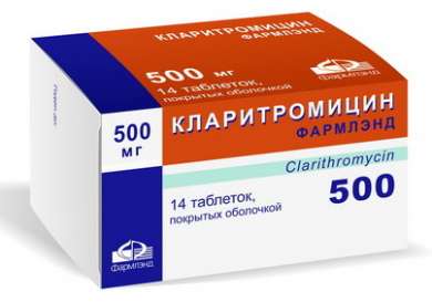 КЛАРИТРОМИЦИН / CLARITHROMYCIN