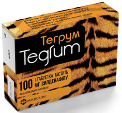 ТЕГРУМ (силденафил) / TEGRUM (sildenafil)