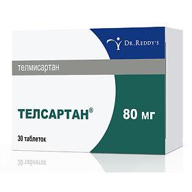 ТЕЛСАРТАН (тельмизартан) / TELSARTAN (telmisartan)