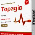 ТОРАДИВ (торасемид) / TORADIV (torasemide)