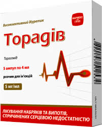 ТОРАДИВ (торасемид) / TORADIV (torasemide)