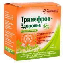 ТРИНЕФРОН-ЗДОРОВЬЕ / TRINEFRON-HEALTH