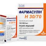 ФАРМАСУЛИН H 30 на 70 / FARMASULIN H 30 to 70