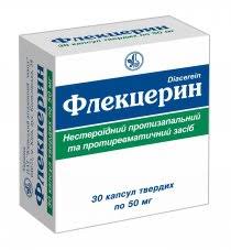 ФЛЕКЦЕРИН (диацереин) / FLEKCERIN (diacerein)