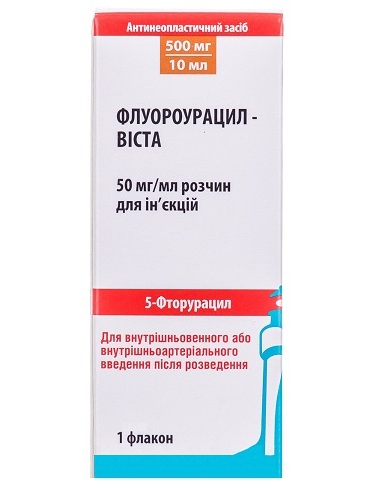 ФЛУОРОУРАЦИЛ-ВИСТА / FLUOROURACIL-VISTA