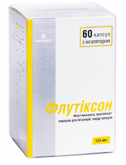 ФЛУТИКСОН (флутиказон) / FLUTIXON (fluticasonum)