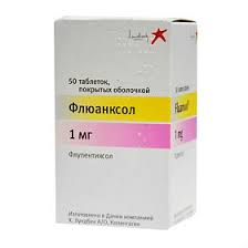ФЛЮАНКСОЛ (флюпентиксол) / FLUANXOL (Flupentixol)