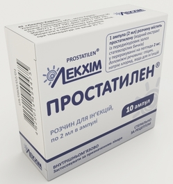 ПРОСТАТИЛЕН раствор для инъекций / PROSTATILEN solution