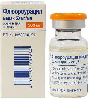 ФЛЮОРОУРАЦИЛ МЕДАК / FLUOROURACIL MEDAC