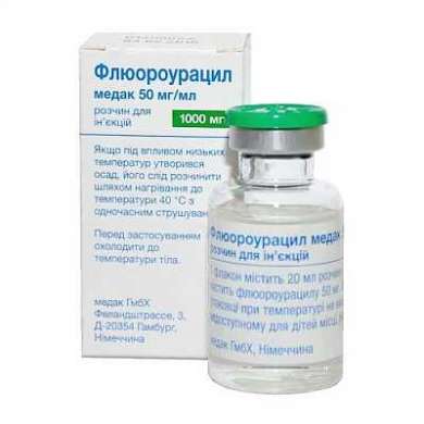 ФЛЮОРОУРАЦИЛ МЕДАК / FLUOROURACIL MEDAC