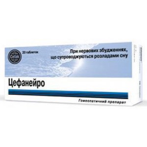 ЦЕФАНЕЙРО / CEFANEURO