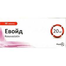 ЭВОЙД (розувастатин) / EVOID (rosuvastatin)