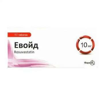 ЭВОЙД (розувастатин) / EVOID (rosuvastatin)