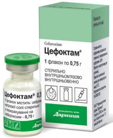 ЦЕФОКТАМ (цефуроксим) / TSEFOKTAM (cefuroxime)