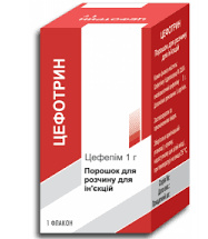 ЦЕФОТРИН (цефепим гидрохлорид) / CEPHOTRIN (cefepime hydrochloride)