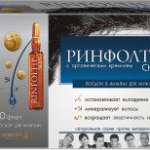 РИНФОЛТИЛ СИЛЕКС / RINFOLTIL SILEX