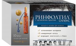 РИНФОЛТИЛ СИЛЕКС / RINFOLTIL SILEX