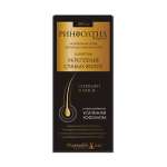 РИНФОЛТИЛ ЭСПРЕССО укрепляющий шампунь / RINFOLTYL ESPRESSO strengthening shampoo