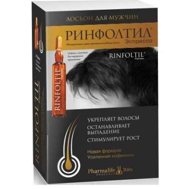 РИНФОЛТИЛ лосьон / RINFOLTYL lotion