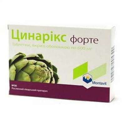 ЦИНАРИКС ФОРТЕ (экстракт листьев артишока сухого) / TSINARIKS FORTE (artichoke leaf extract dry)