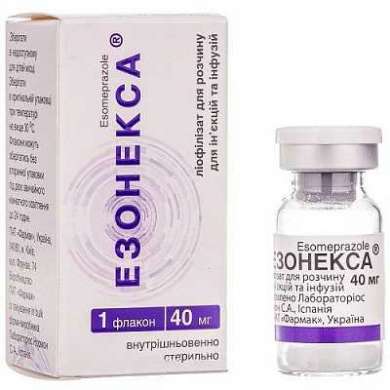 ЭЗОНЕКСА (эзомепразол) / EZONEKSA (esomeprazole)