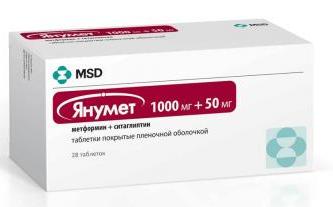 ЯНУМЕТ (метформин и ситаглиптин) / JANUMET (metformin and sitagliptin)