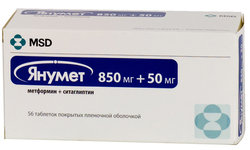 ЯНУМЕТ (метформин и ситаглиптин) / JANUMET (metformin and sitagliptin)