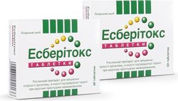 ЭСБЕРИТОКС / ESBERTOX