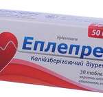 Еплепрес табл.в / пл.об. 50мг №30 (10х3)**